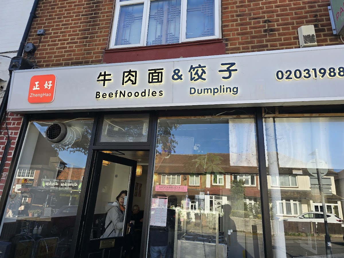 Zhenghao Da Pai Dang Lamian