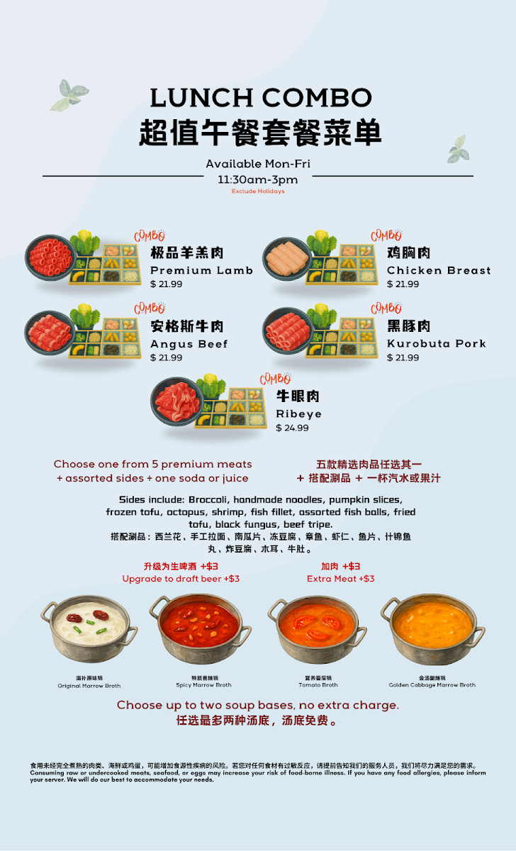 Happy Lamb Hot Pot | Mountain View - 1