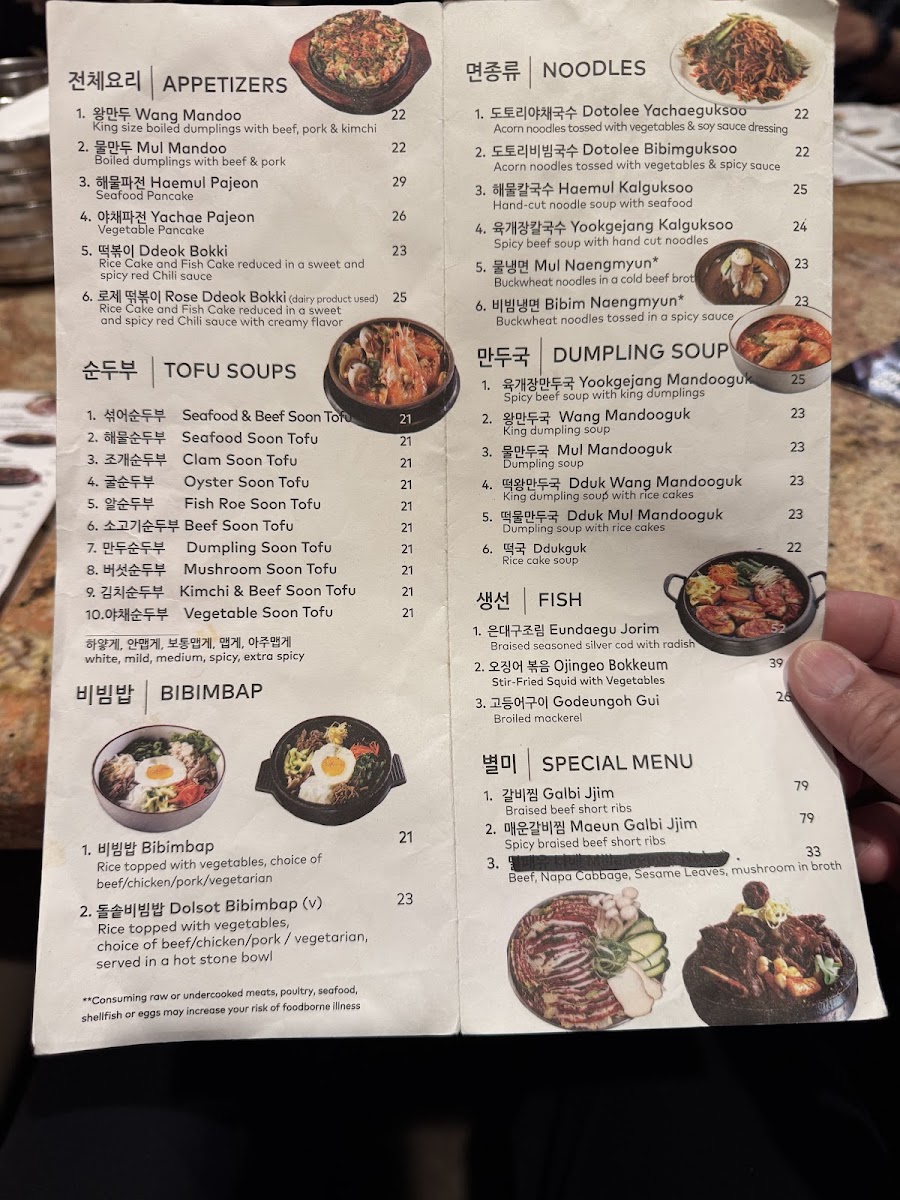 Happy Lamb Hot Pot | Mountain View - 2