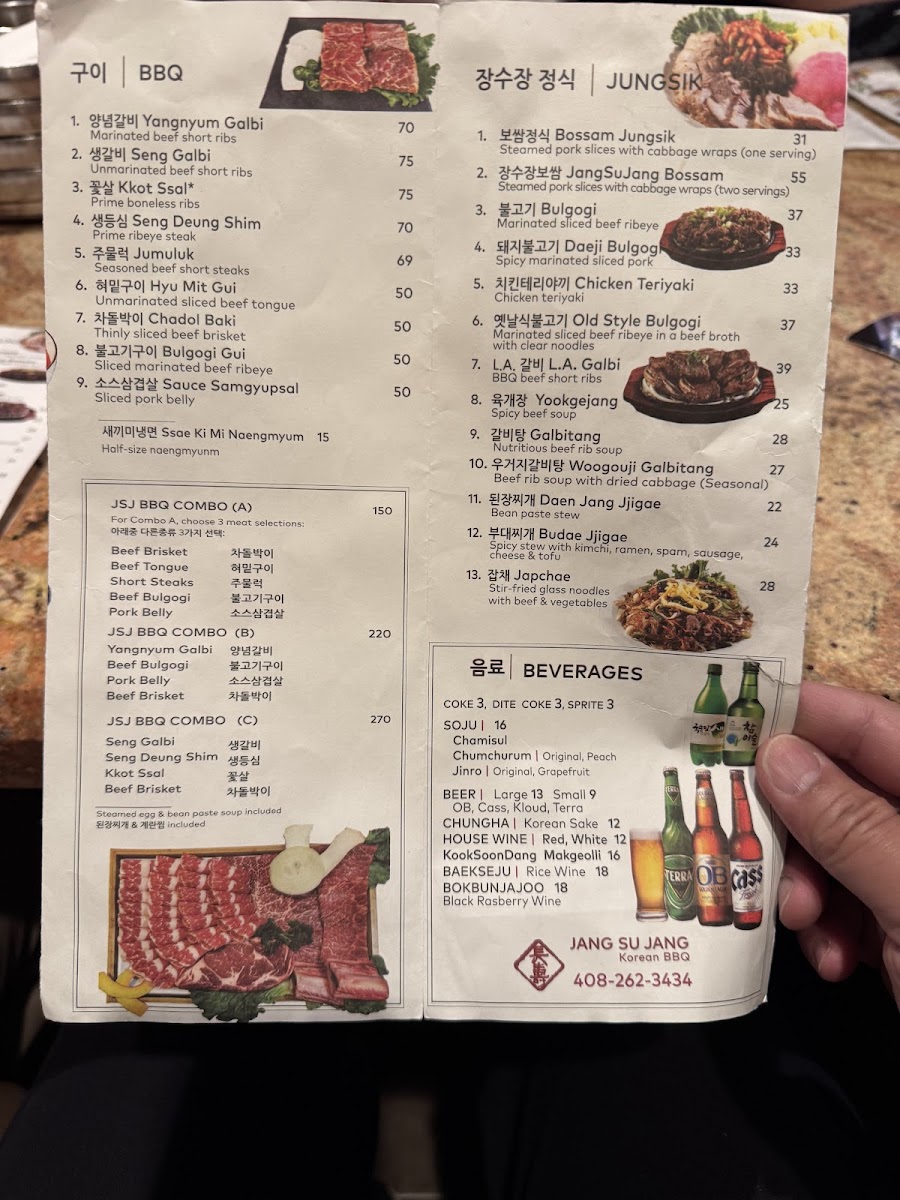 Happy Lamb Hot Pot | Mountain View - 3