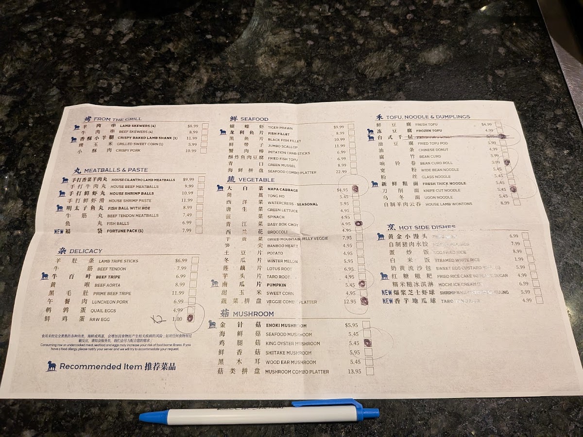 Happy Lamb Hot Pot | Mountain View - 4