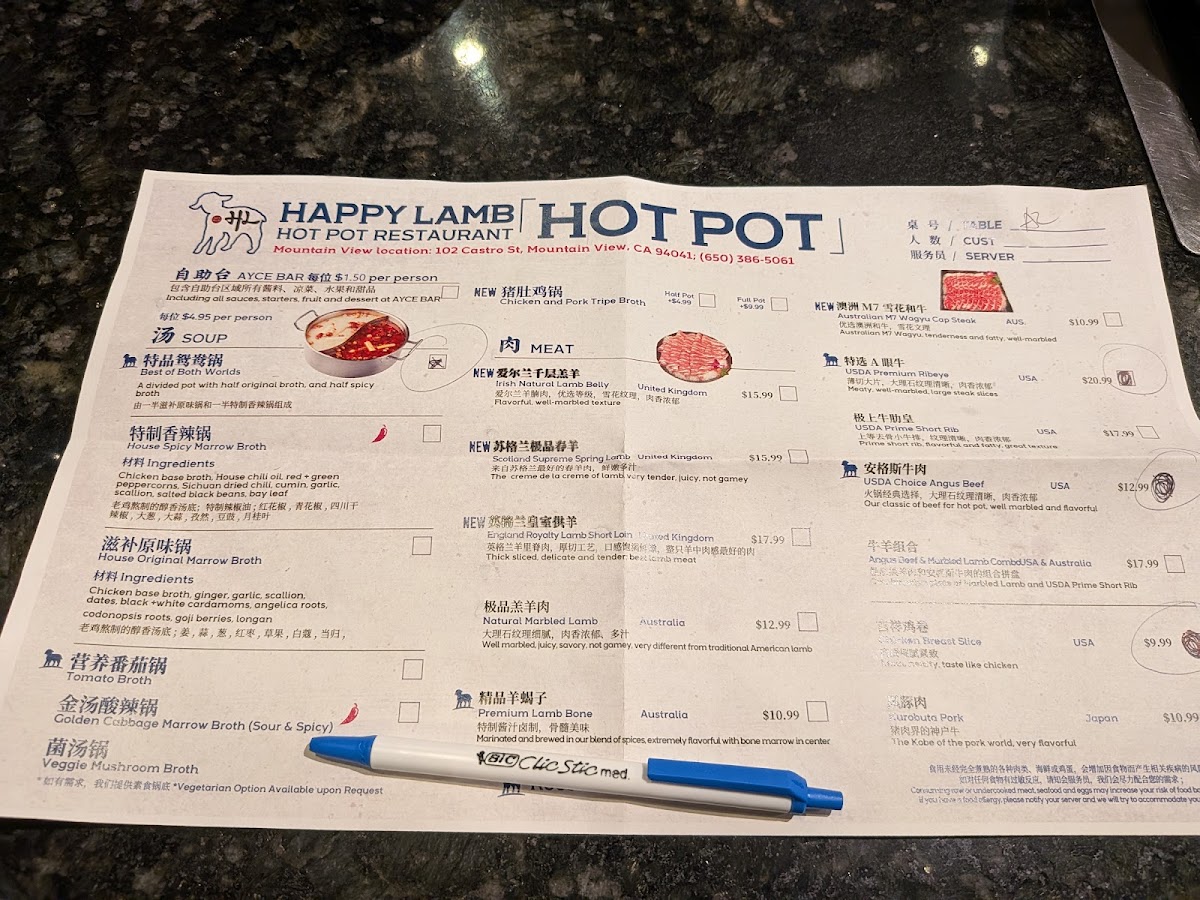 Happy Lamb Hot Pot | Mountain View - 5