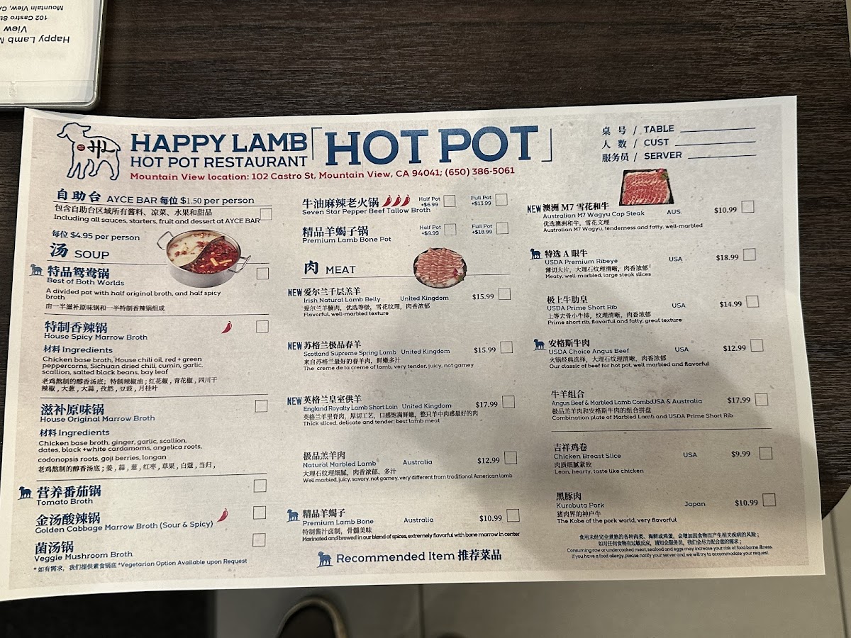 Happy Lamb Hot Pot | Mountain View - 8
