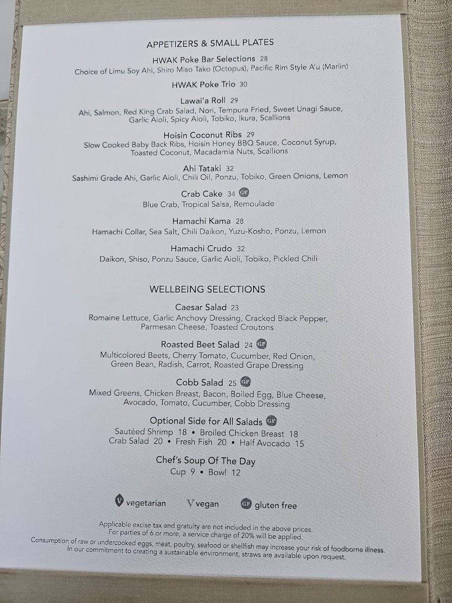 House Without A Key - 7