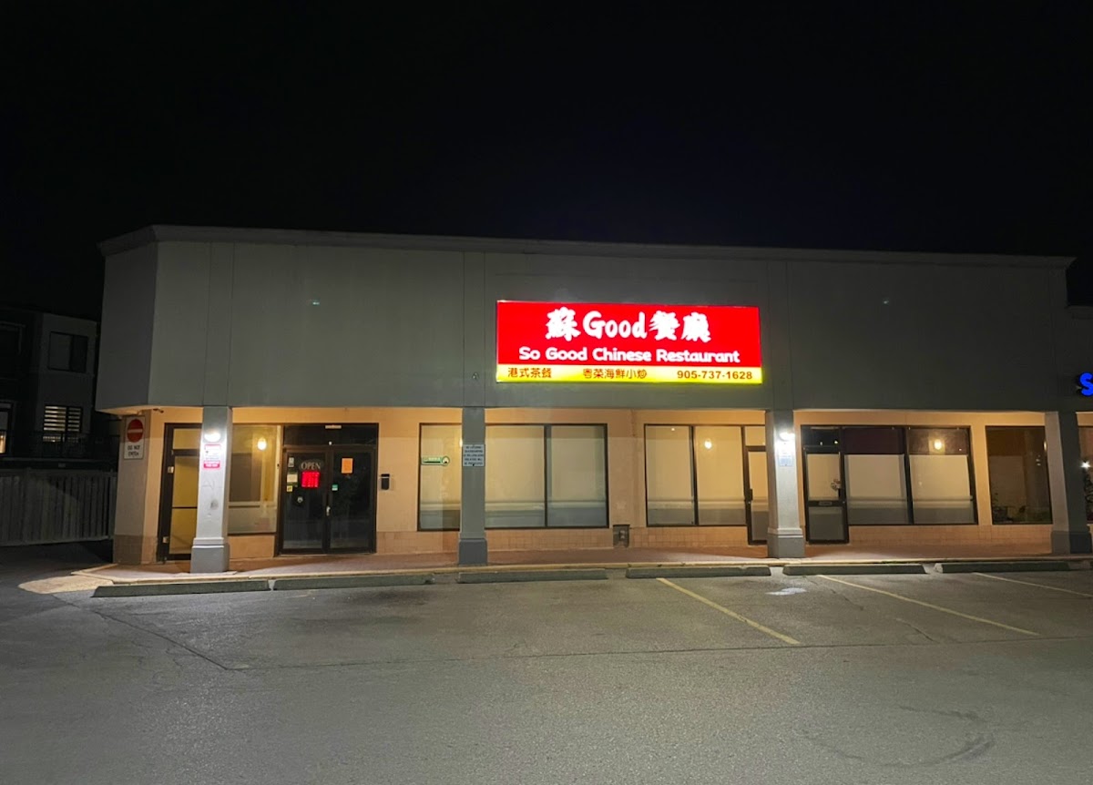 蘇Good 餐廳 So Good Chinese Restaurant