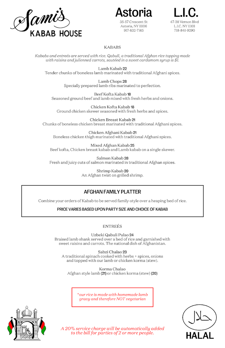 Sami's Kabab House LIC - 1