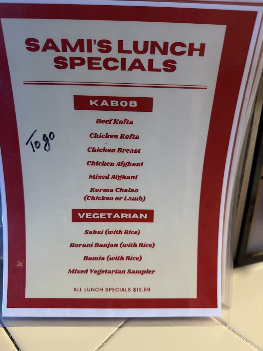 Sami's Kabab House LIC - 10