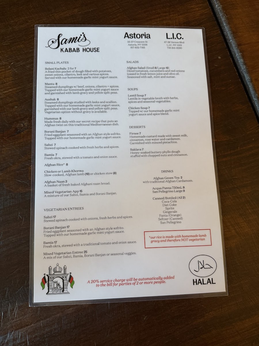 Sami's Kabab House LIC - 2