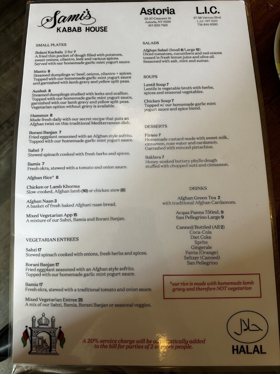 Sami's Kabab House LIC - 3