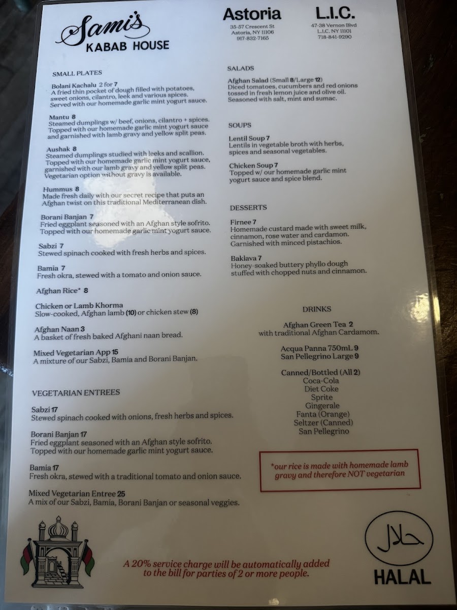 Sami's Kabab House LIC - 4