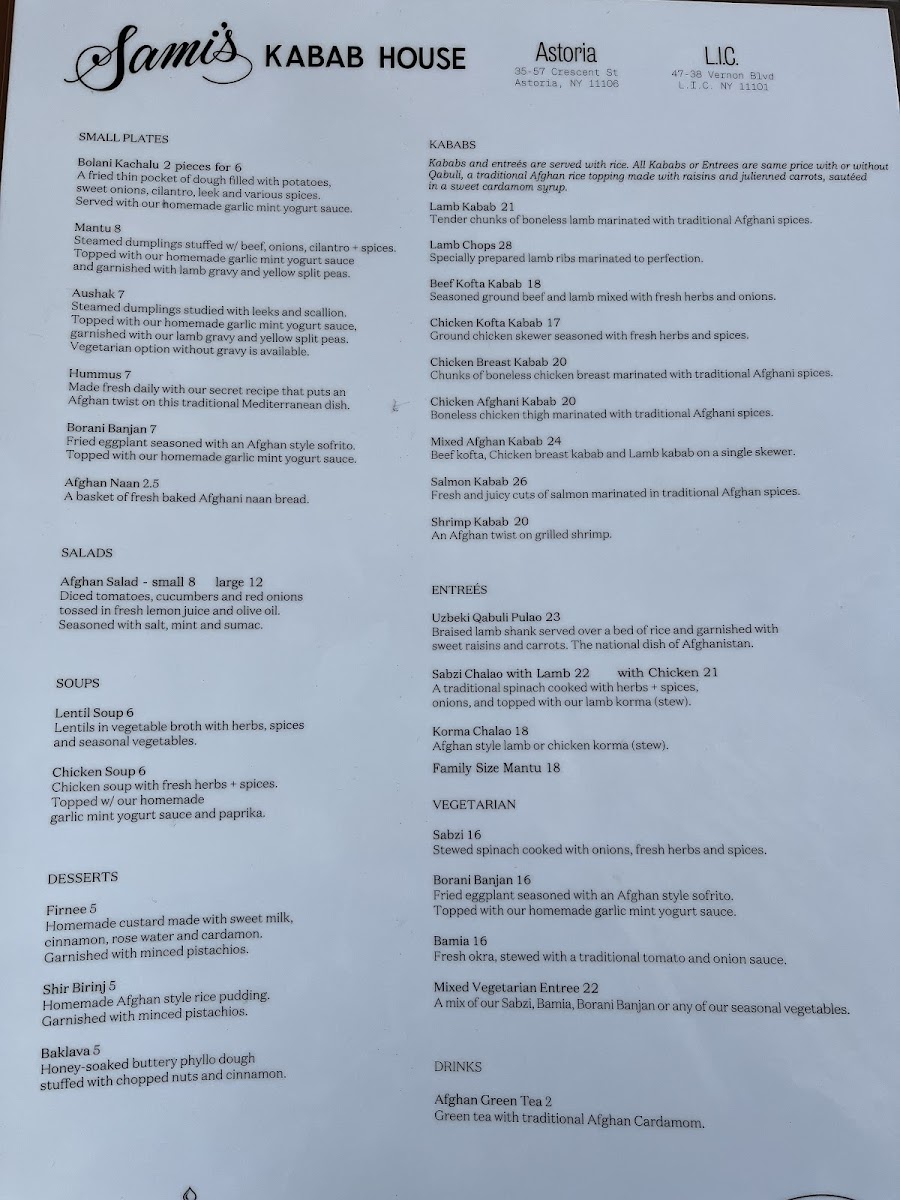 Sami's Kabab House LIC - 6