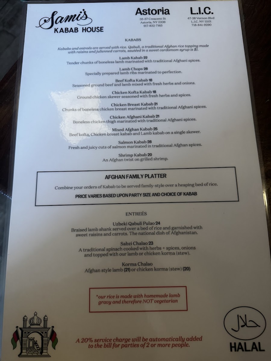 Sami's Kabab House LIC - 7