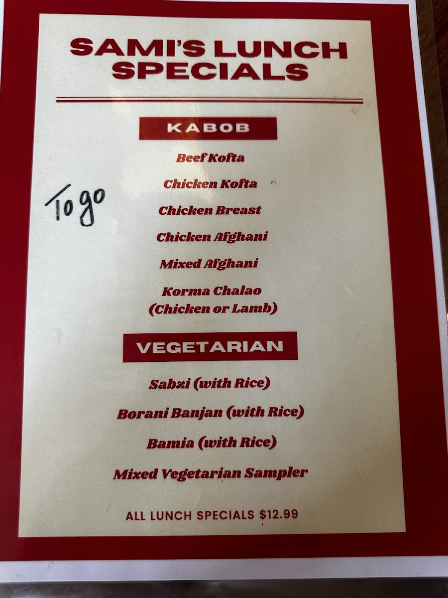 Sami's Kabab House LIC - 8