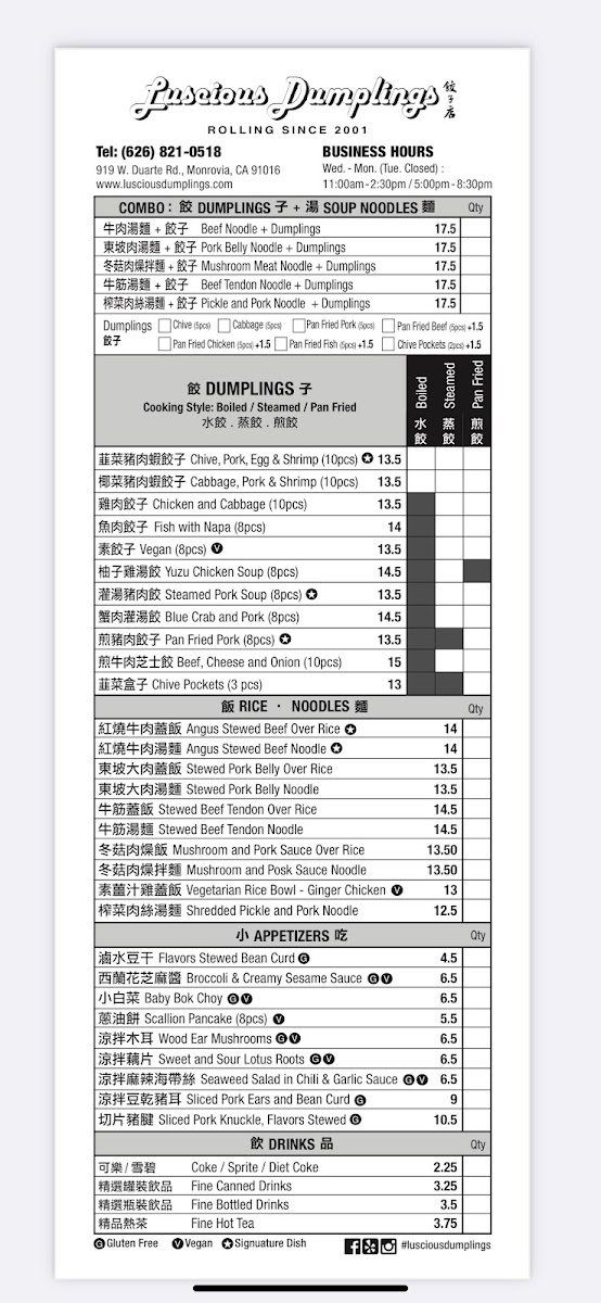 Luscious Dumplings - 1