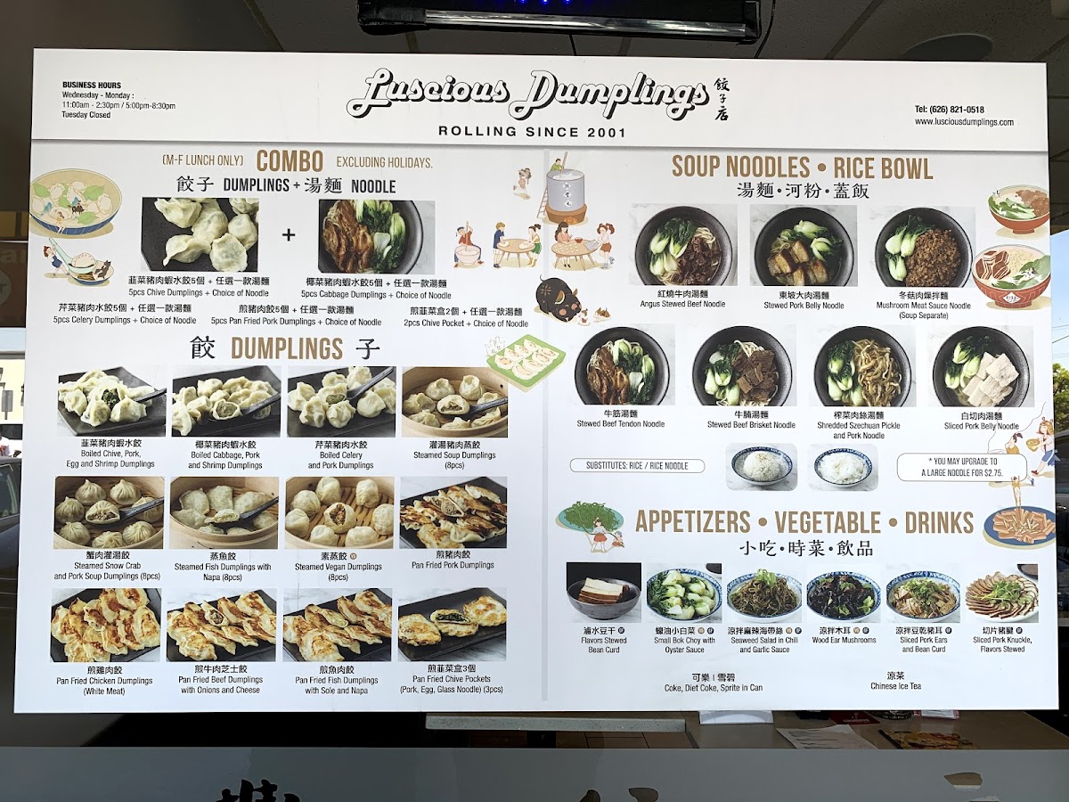 Luscious Dumplings - 6