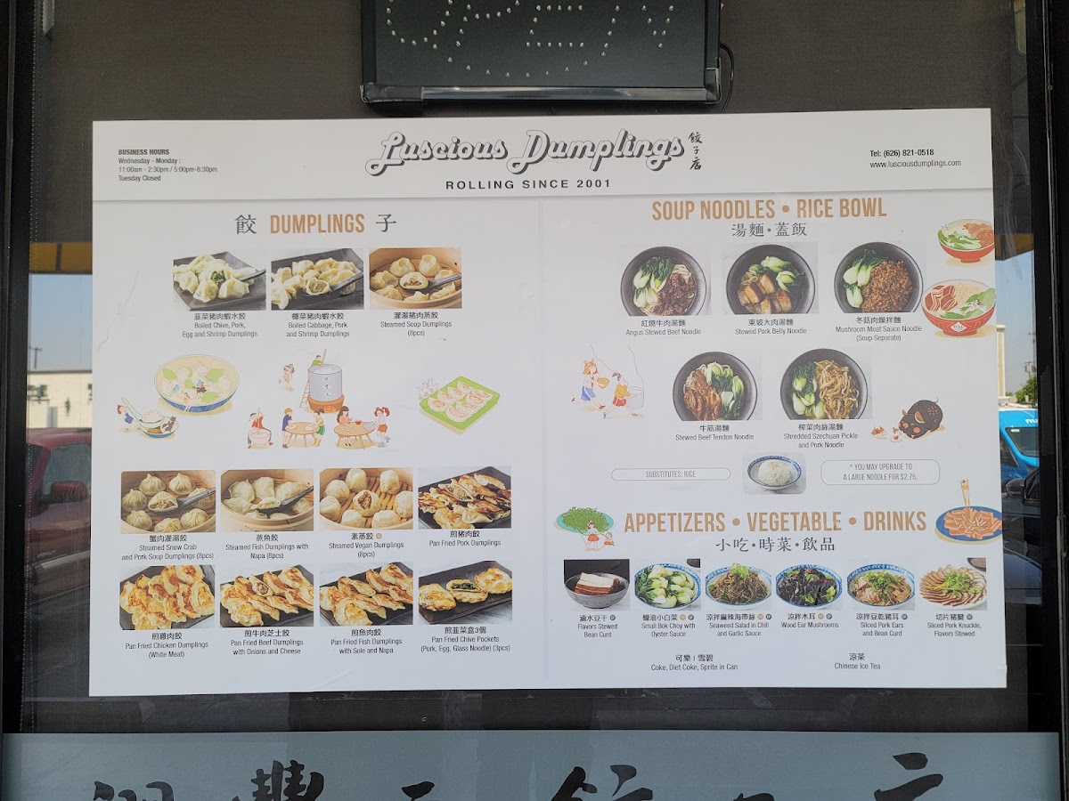 Luscious Dumplings - 8