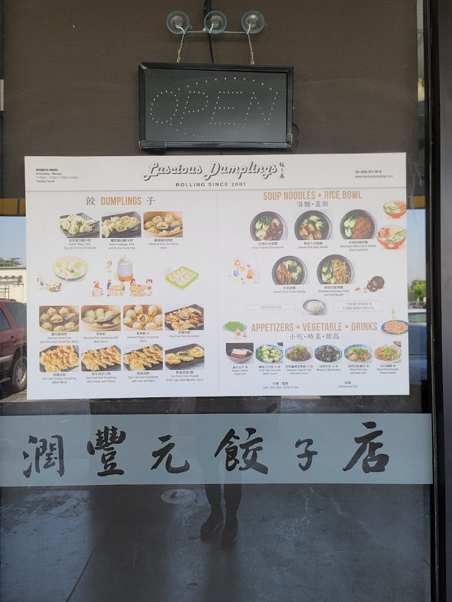 Luscious Dumplings - 9