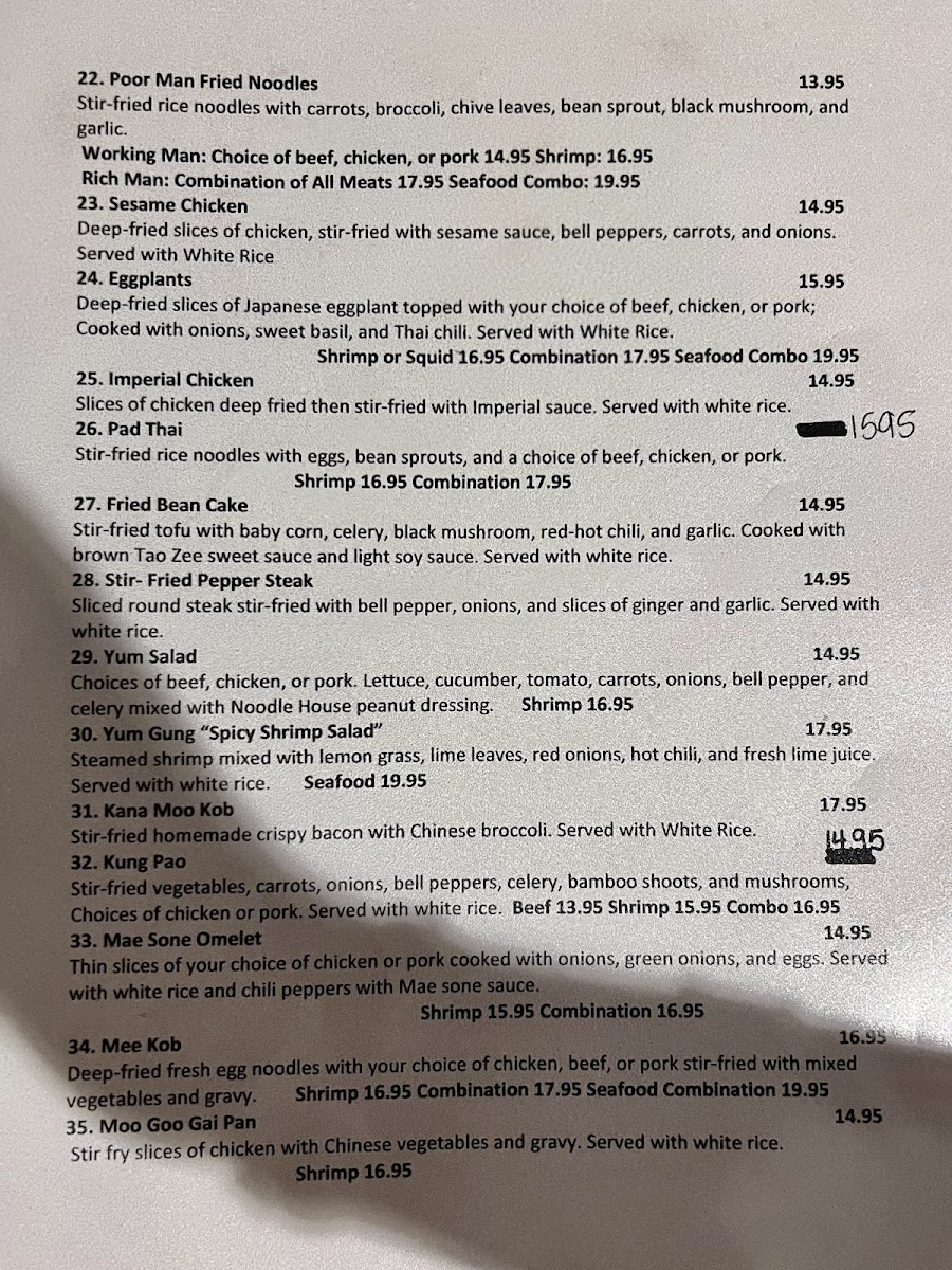 Mae Sone Noodle House - 4