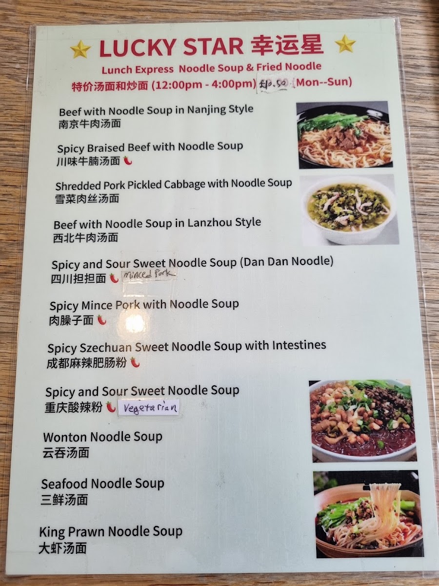 The Lucky Star Restaurant Brighton - 1