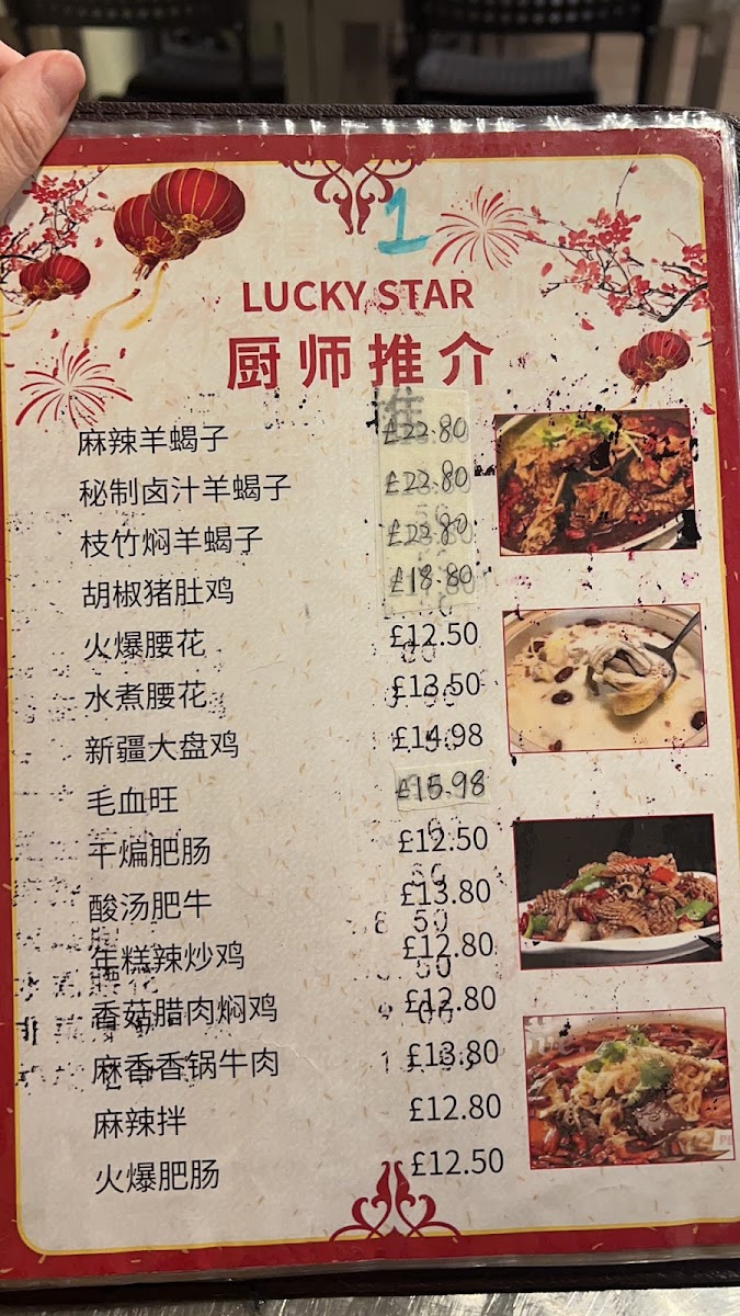 The Lucky Star Restaurant Brighton - 4