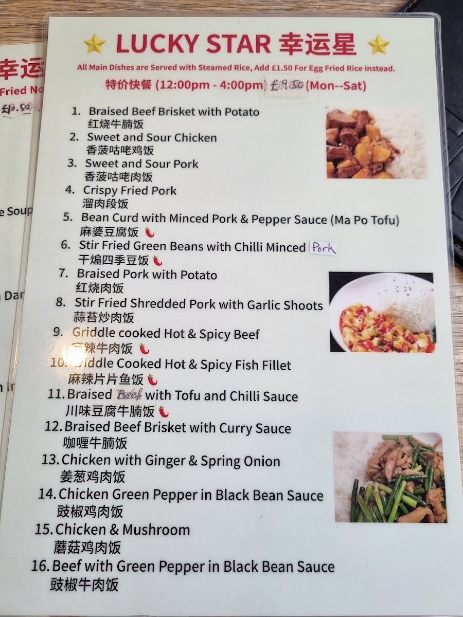 The Lucky Star Restaurant Brighton - 5