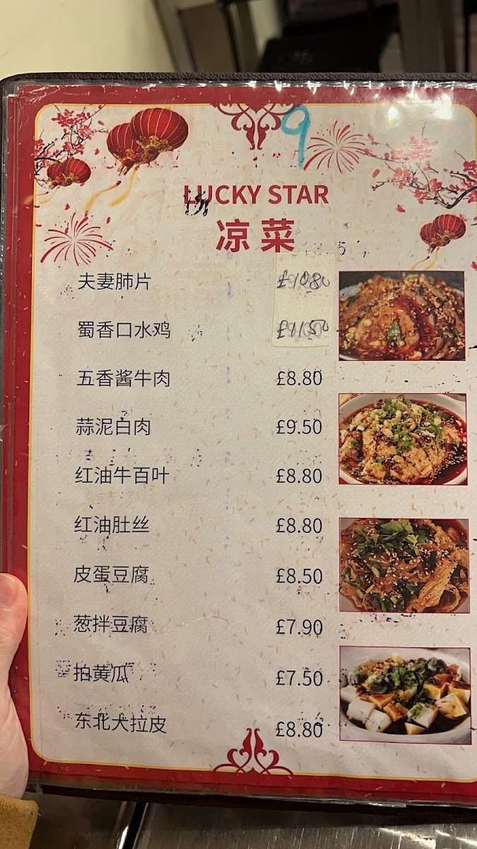 The Lucky Star Restaurant Brighton - 7