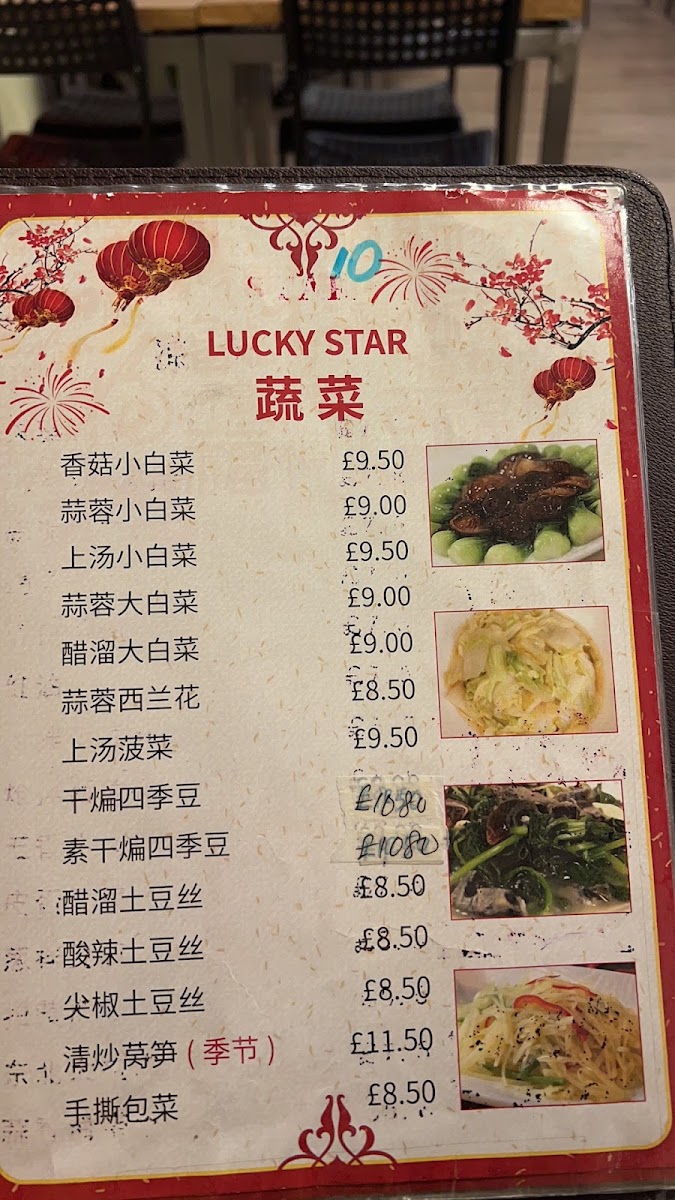 The Lucky Star Restaurant Brighton - 8