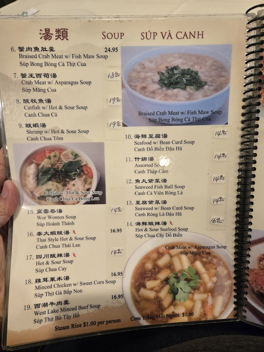 Tan Cang Newport Seafood - 1