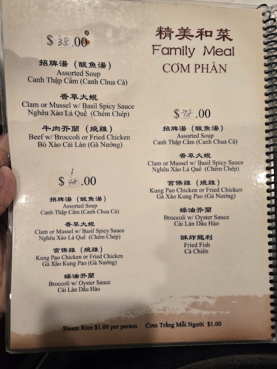 Tan Cang Newport Seafood - 2