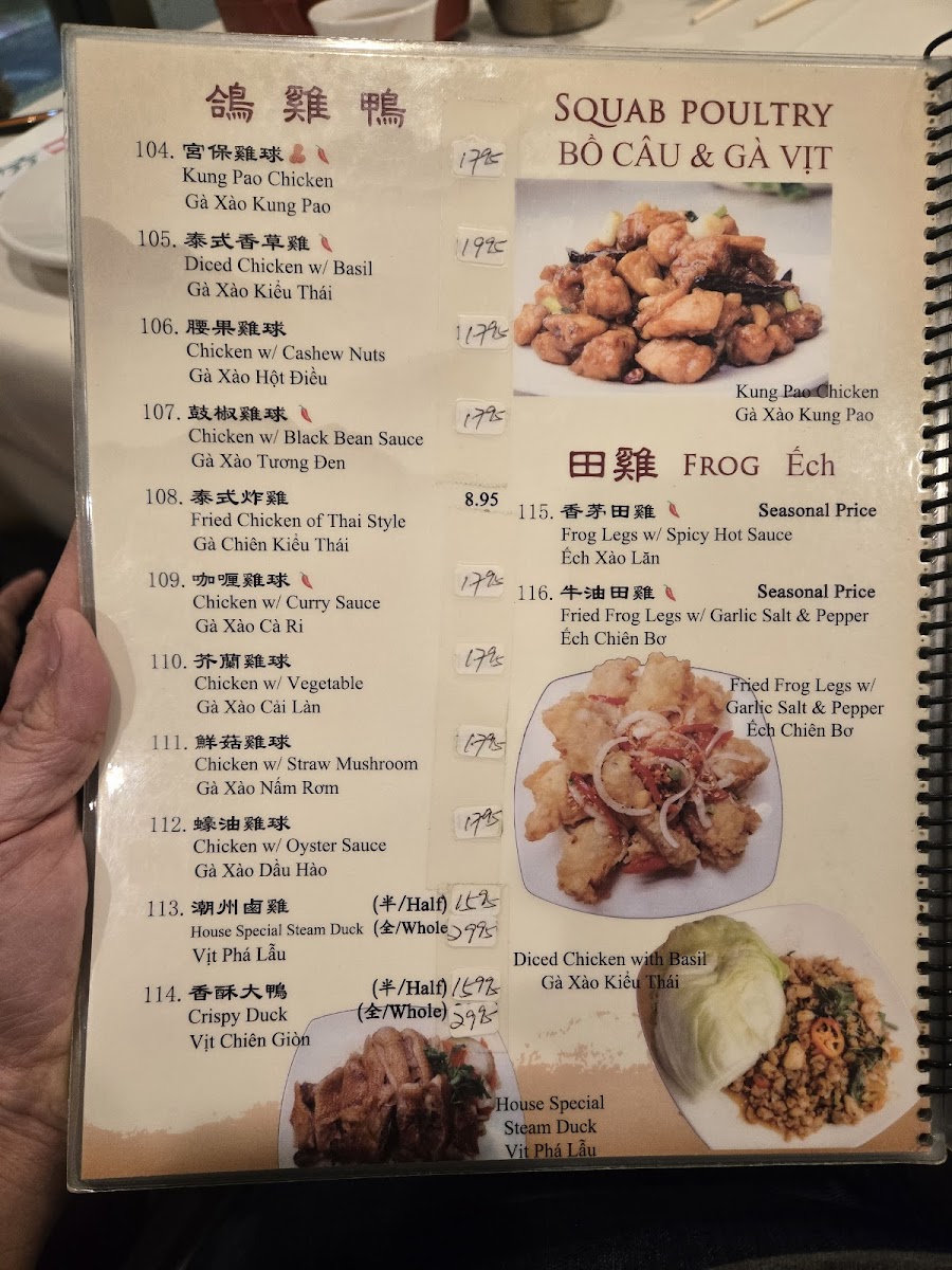 Tan Cang Newport Seafood - 3