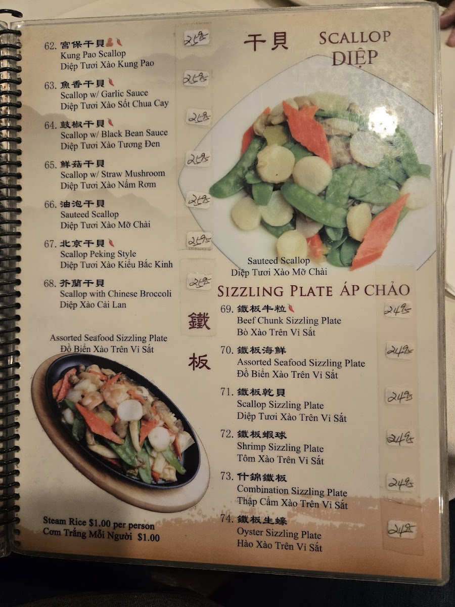 Tan Cang Newport Seafood - 5