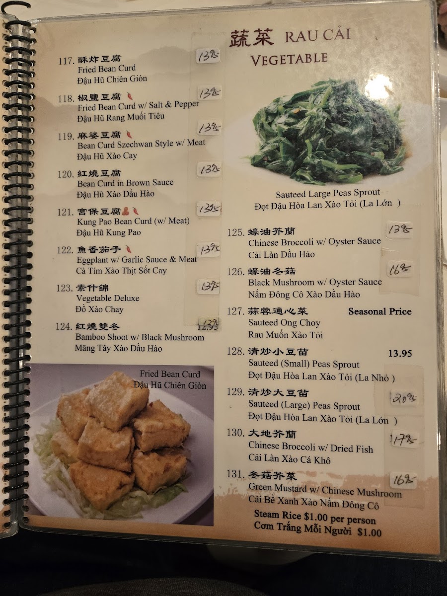 Tan Cang Newport Seafood - 7