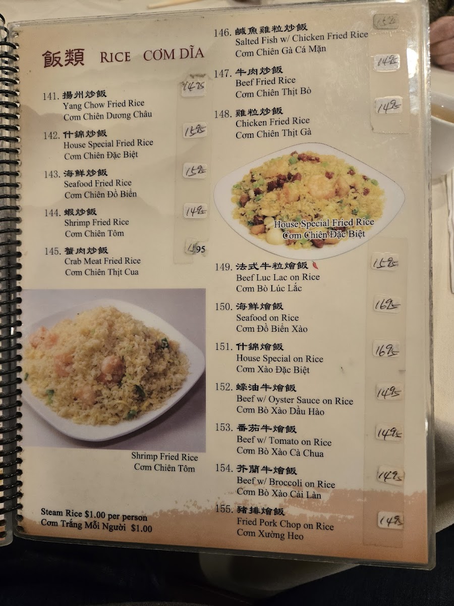 Tan Cang Newport Seafood - 9