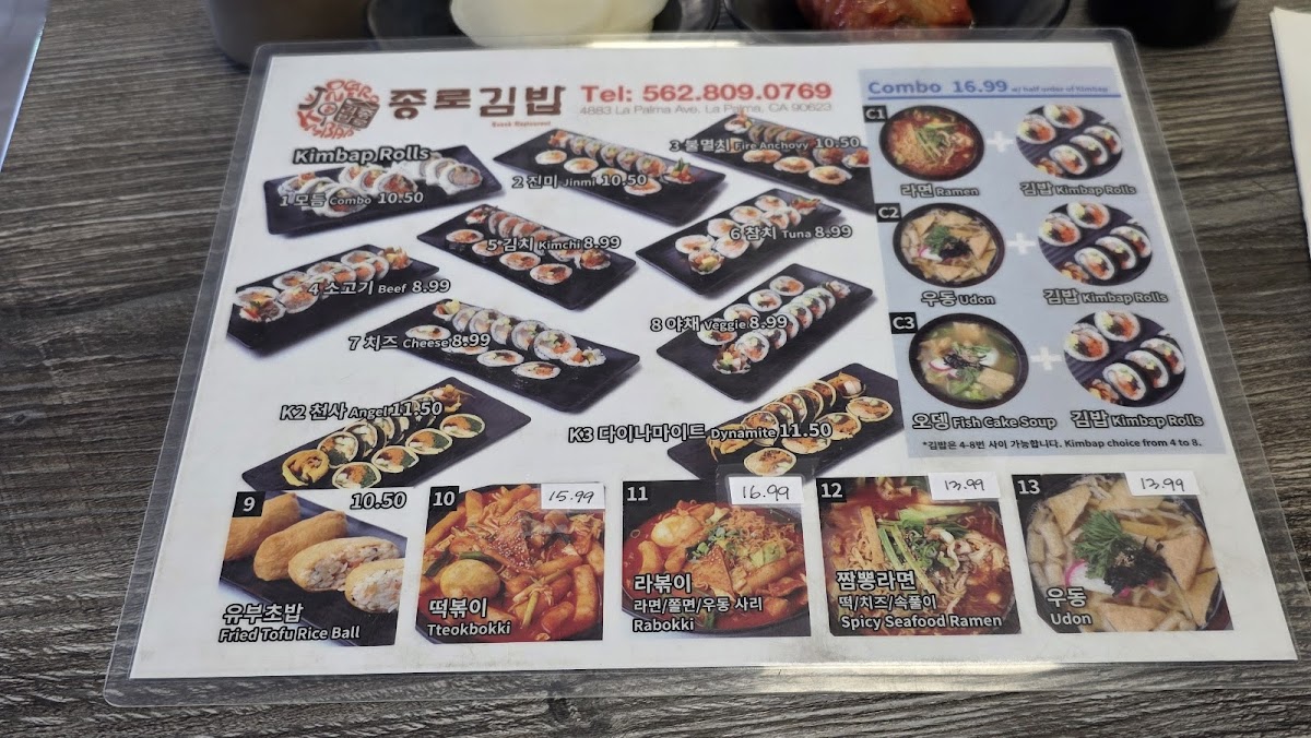 Jangmo Jip Restaurant - 2