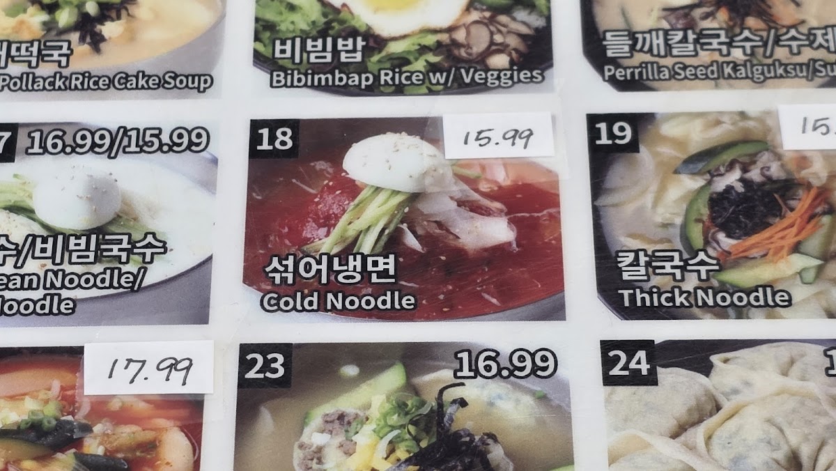 Jangmo Jip Restaurant - 4