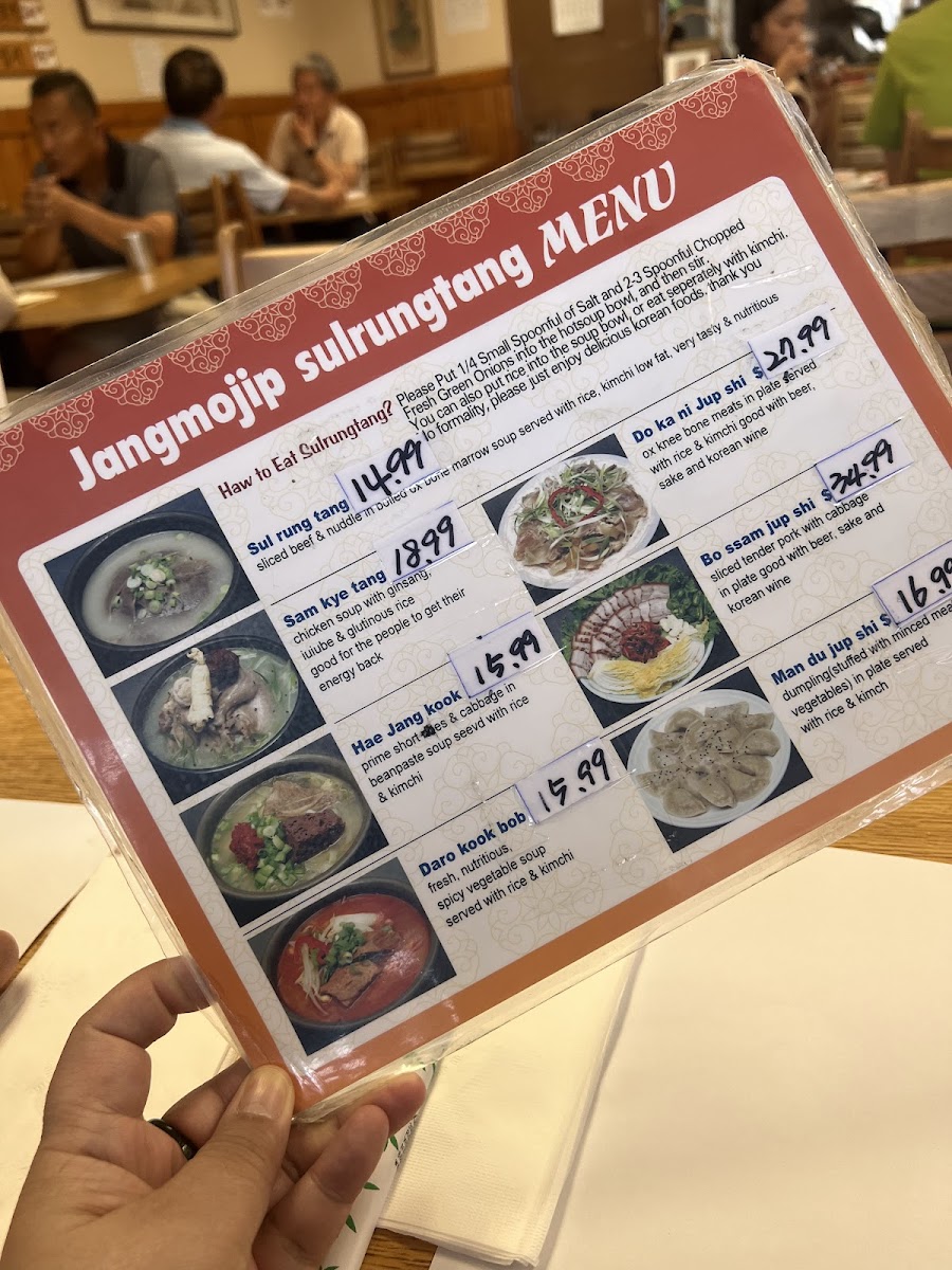 Jangmo Jip Restaurant - 6