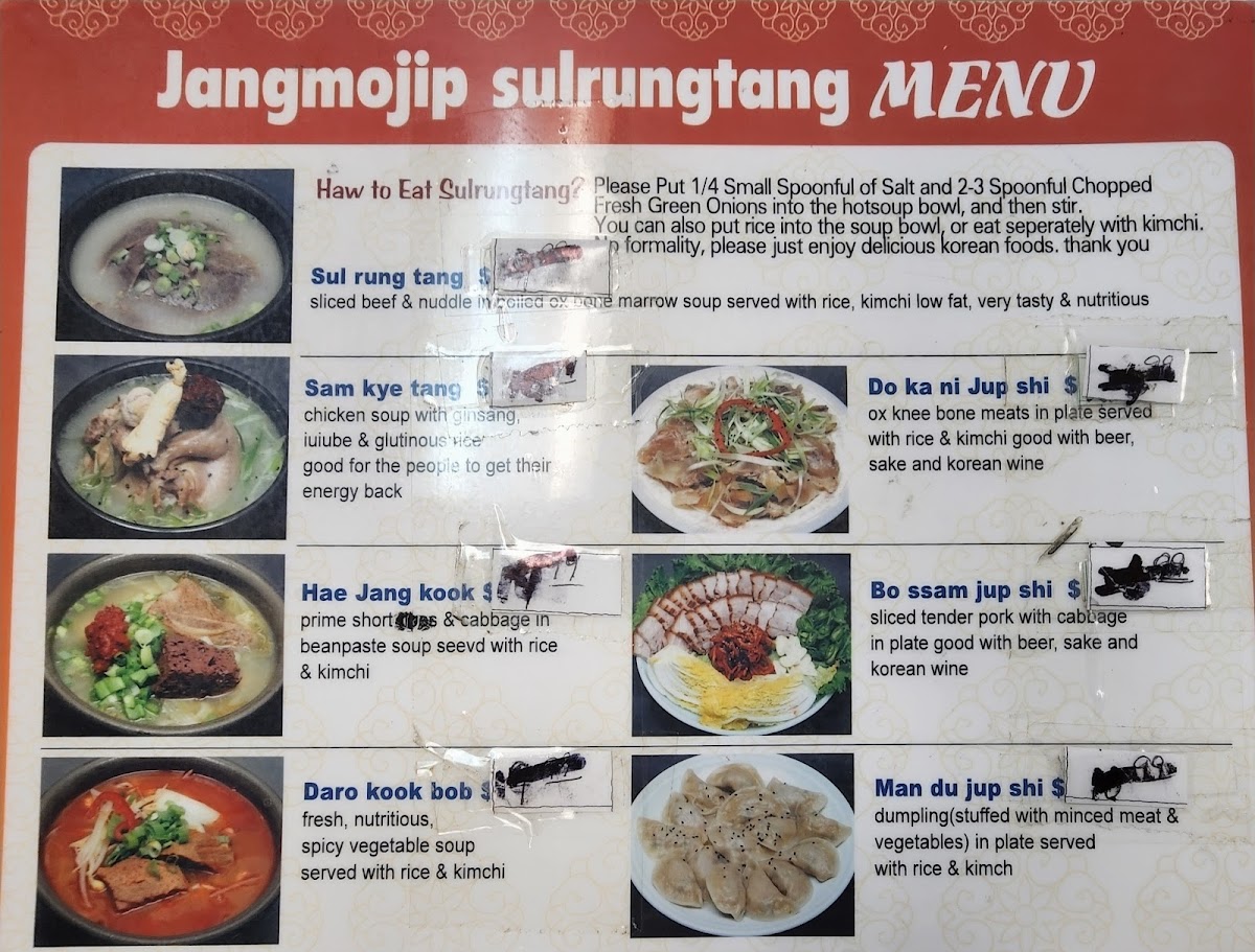 Jangmo Jip Restaurant - 8
