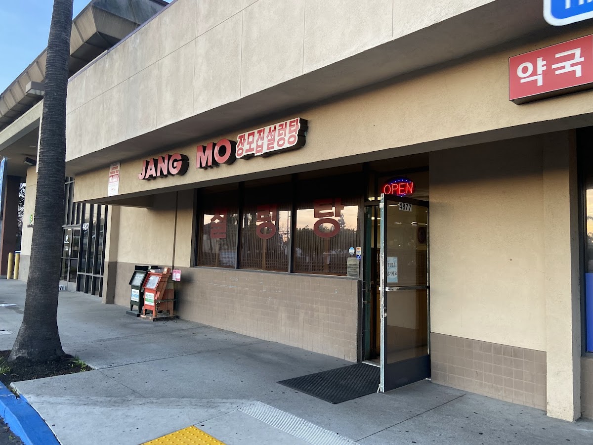 Jangmo Jip Restaurant