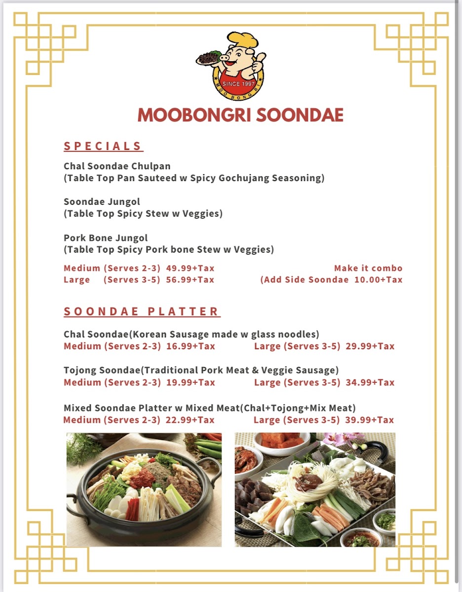 Moobongri Soondae - 1