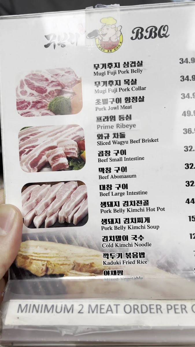 Moobongri Soondae - 6