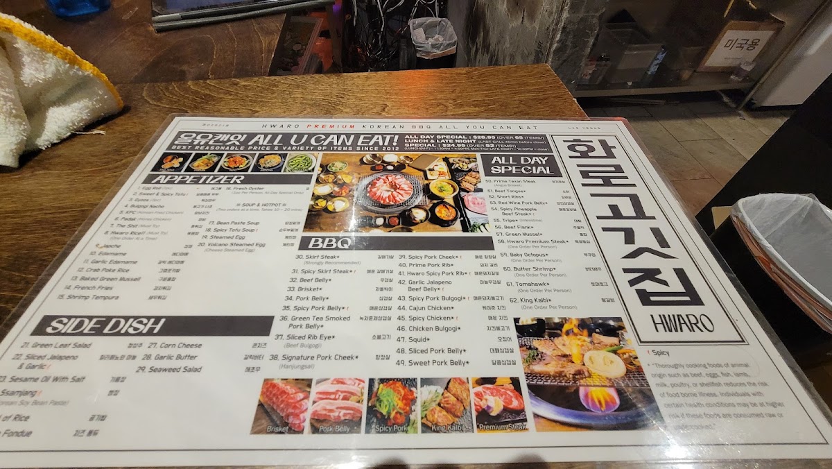 Hwaro 2 AYCE KBBQ - 9