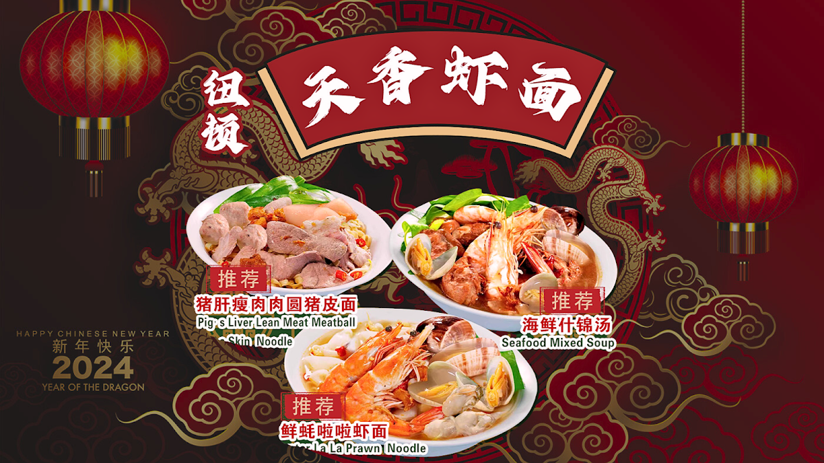 Newton Food Centre - 1