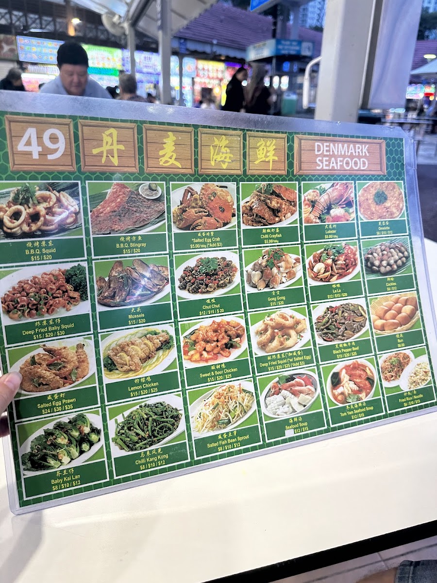 Newton Food Centre - 2