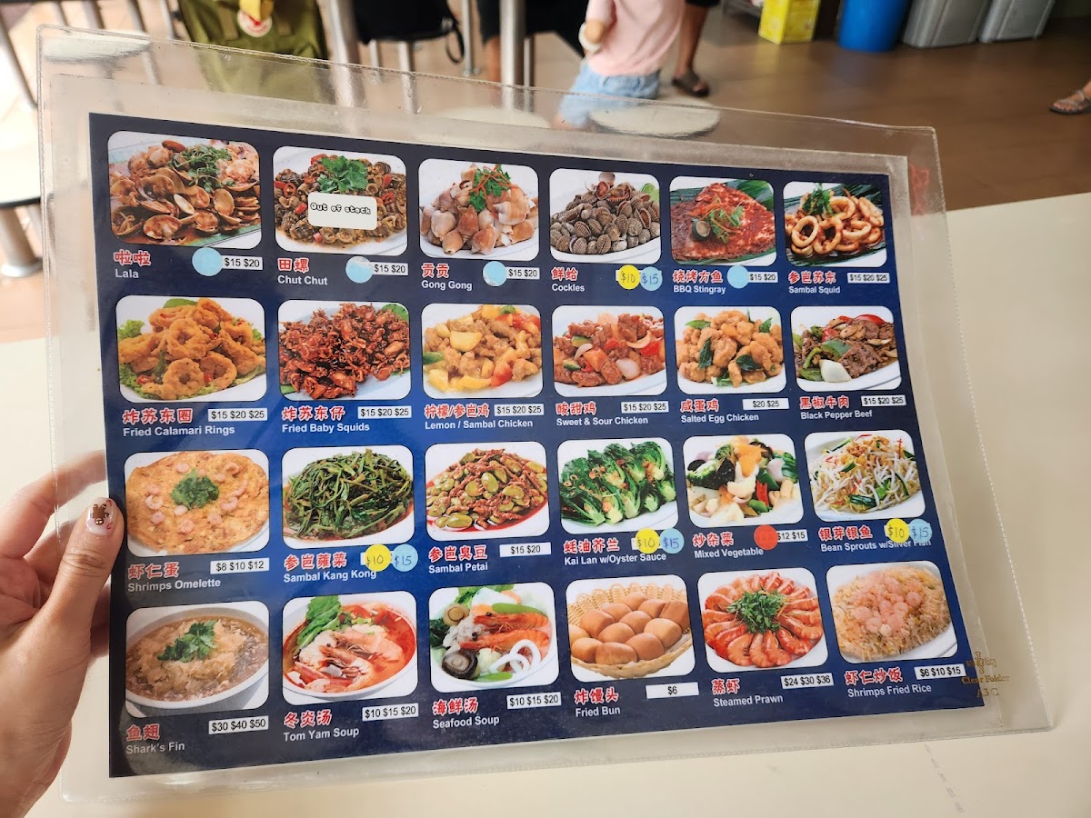 Newton Food Centre - 3