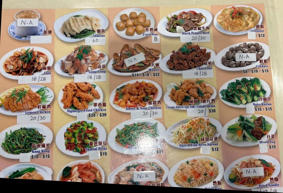 Newton Food Centre - 5