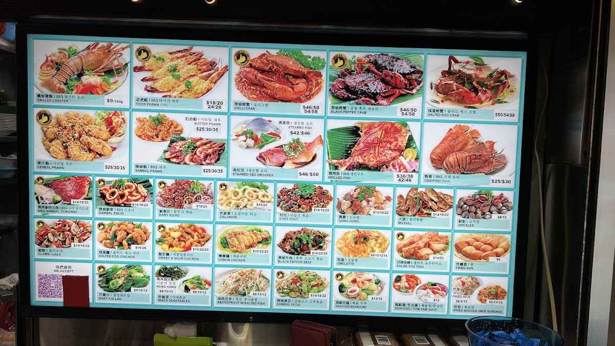 Newton Food Centre - 8