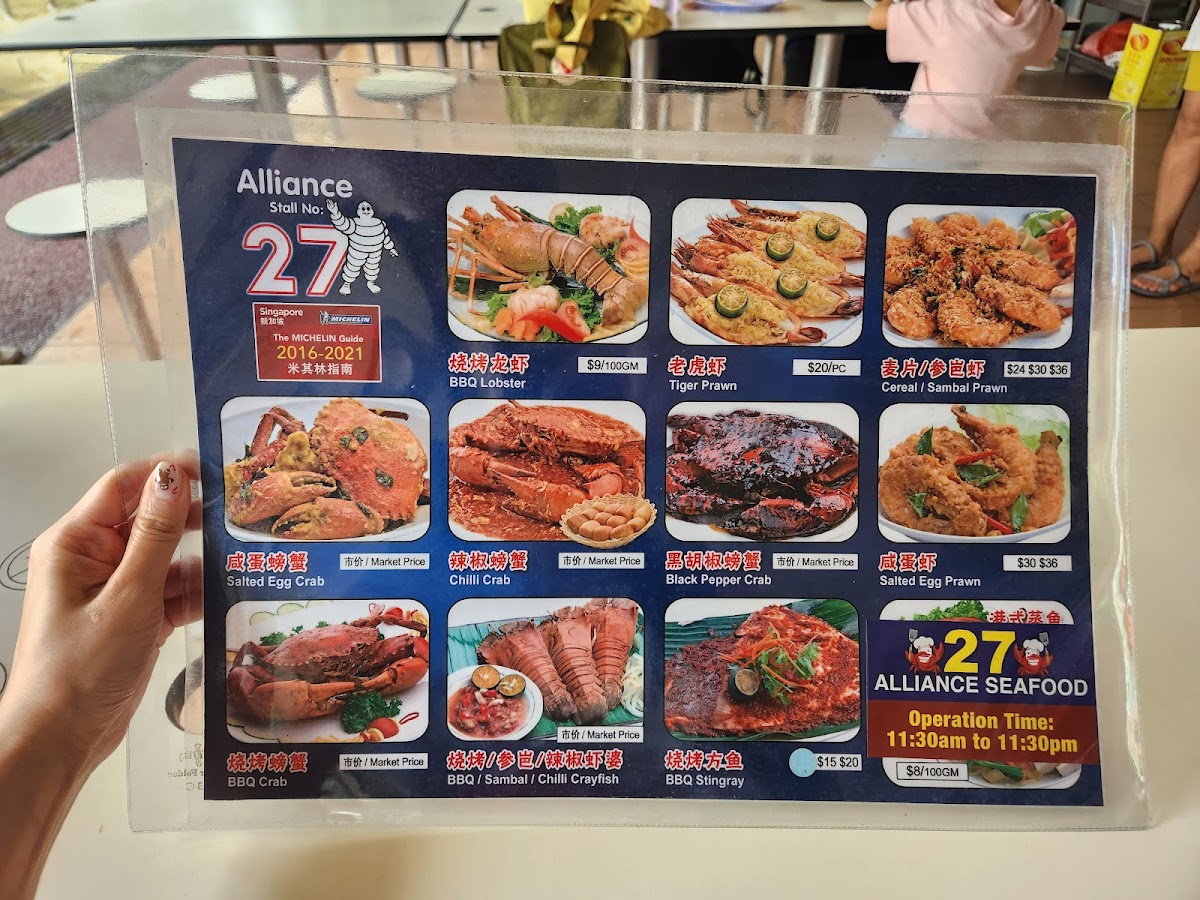 Newton Food Centre - 9