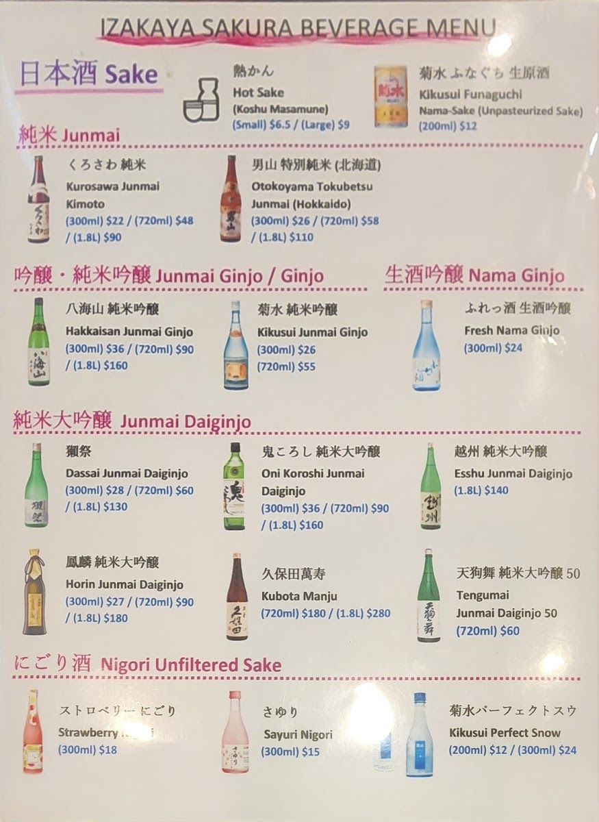 Izakaya Sakura - 4