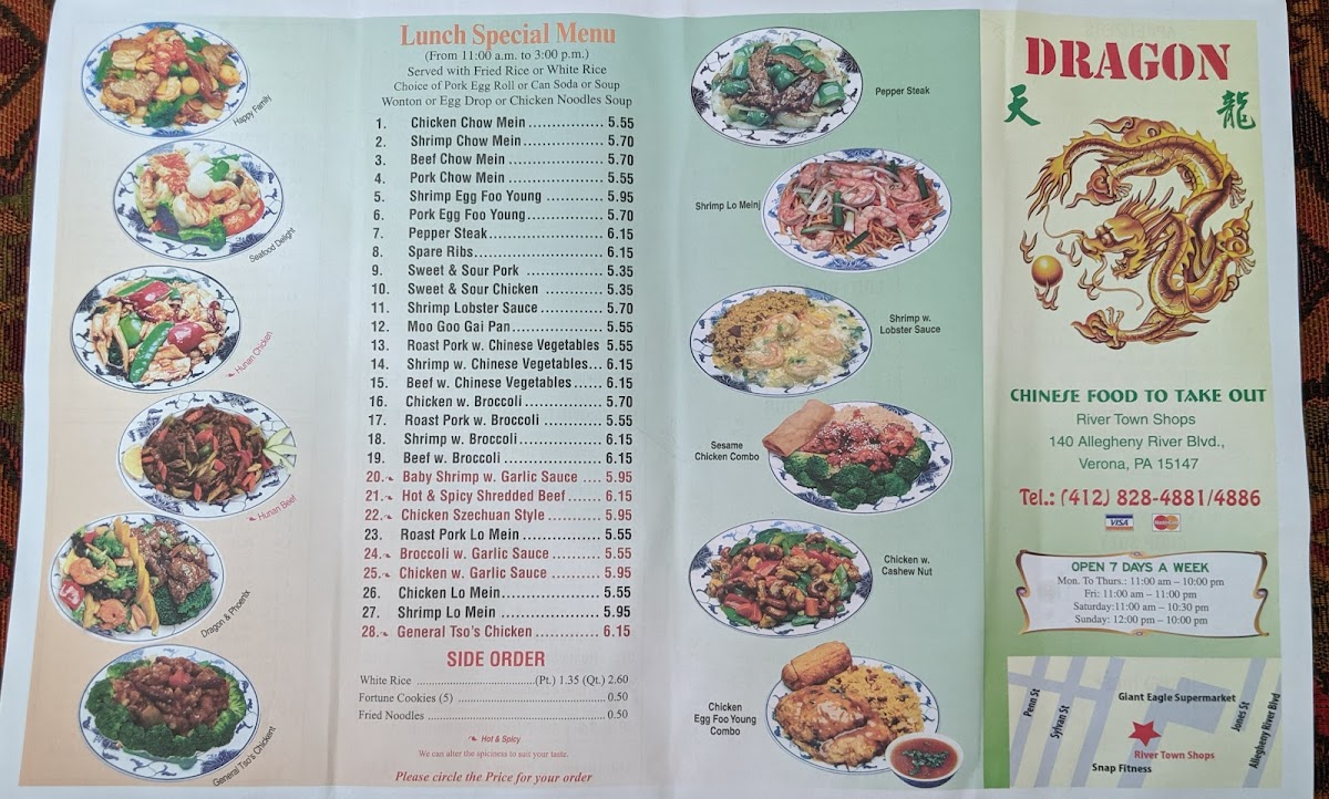 Dragon Chinese Restaurant - 2