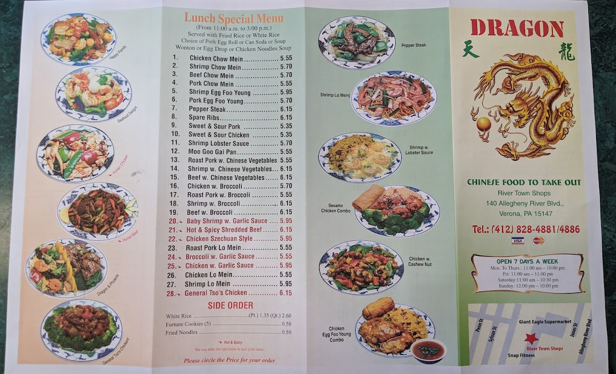 Dragon Chinese Restaurant - 3